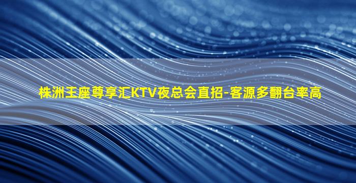 广东夜总会招聘